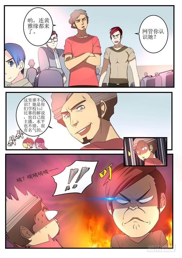 第二话