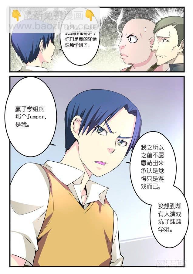 017.不服solo