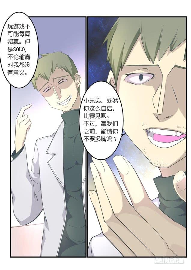 018.队伍集结