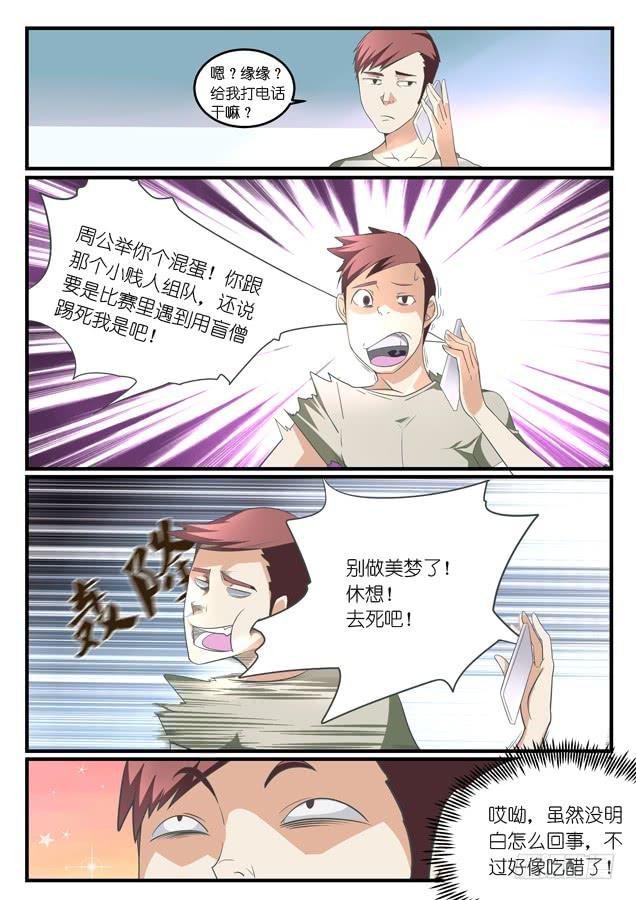 018.队伍集结