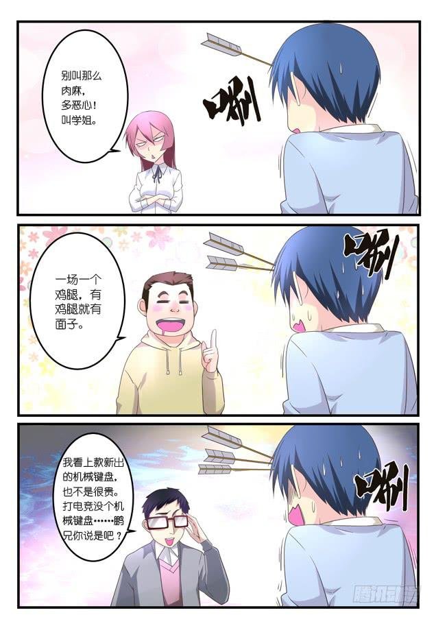 019.报名