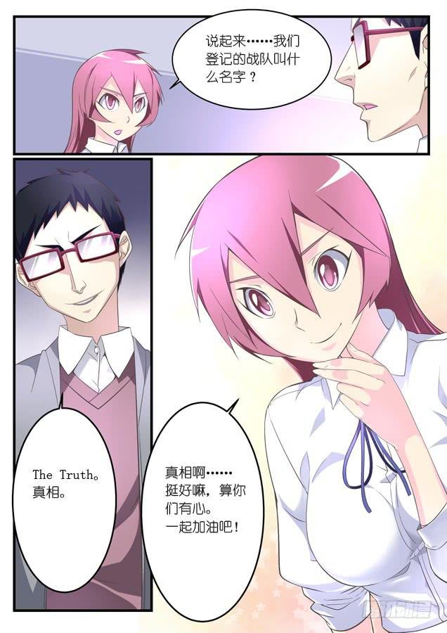 019.报名