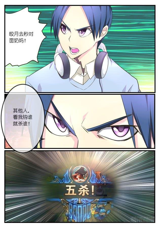 020.磨合（上）