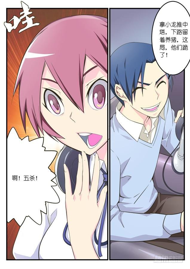 020.磨合（上）