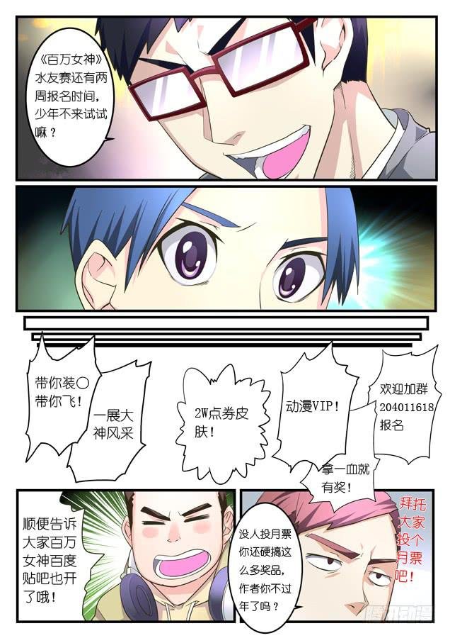 020.磨合（上）