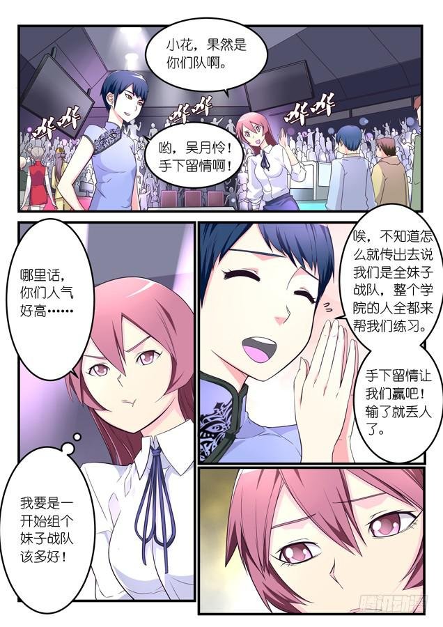 021.出击（上）