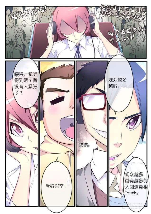 021.出击（上）