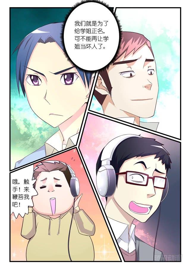 021.出击（下）