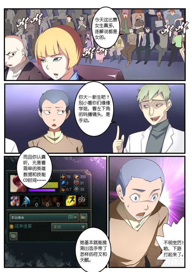 022.初战（上）