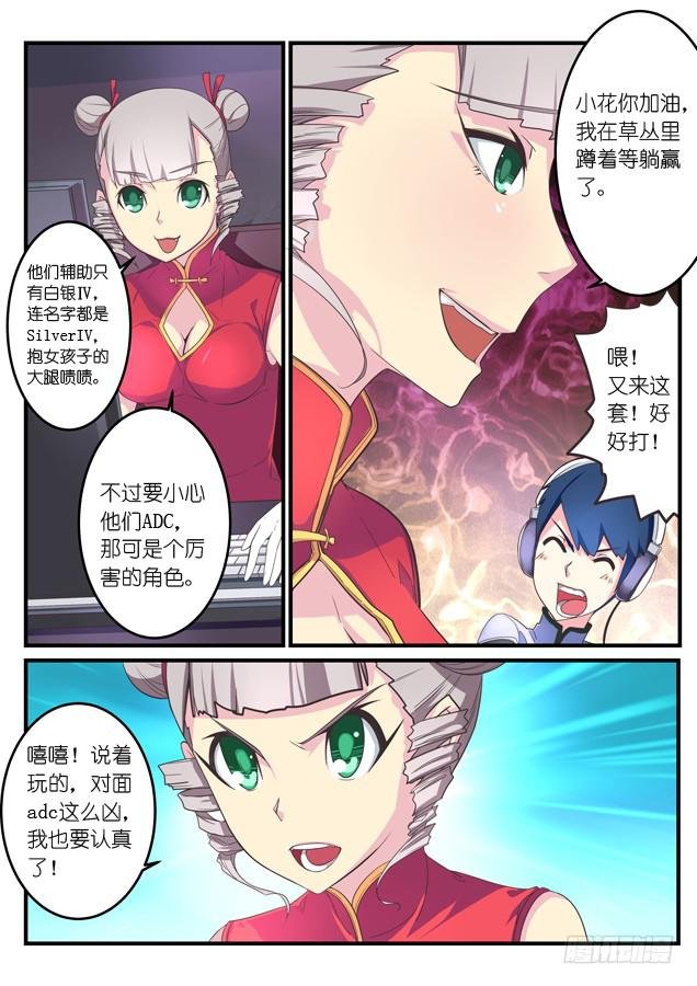 022.初战（上）