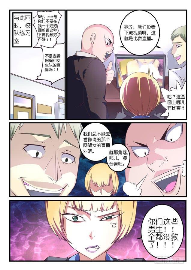 023.再一次对战（下）