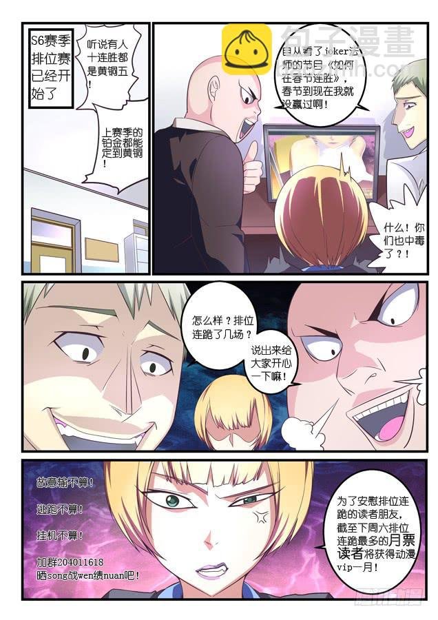 023.再一次对战（下）
