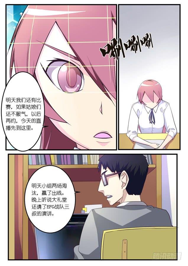 025.职业经理人（上）