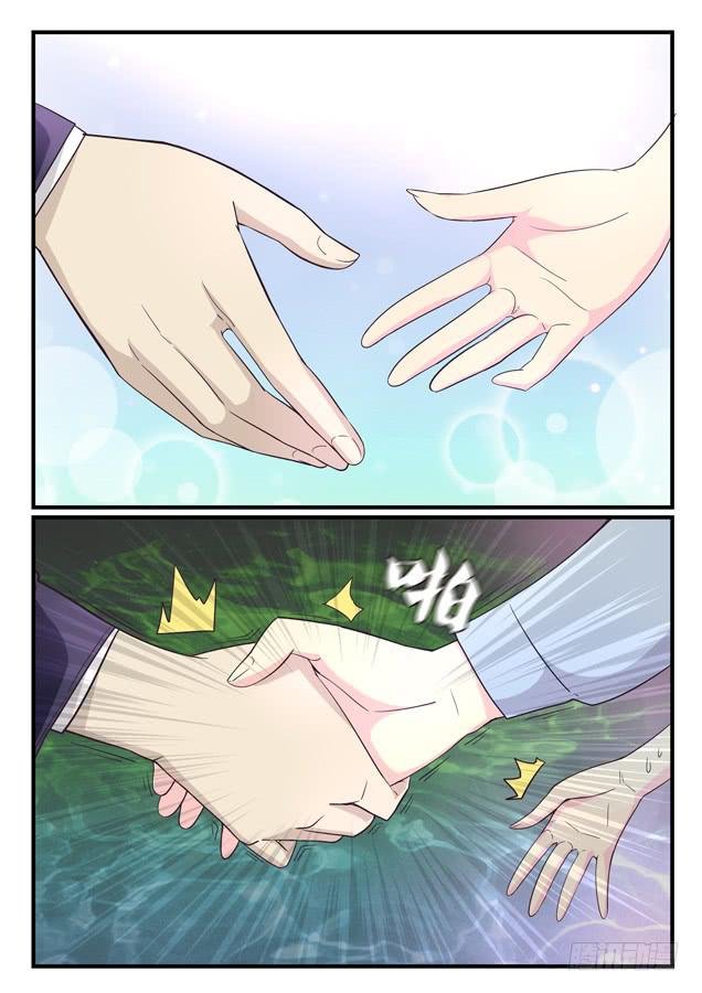 025.职业经理人（下）