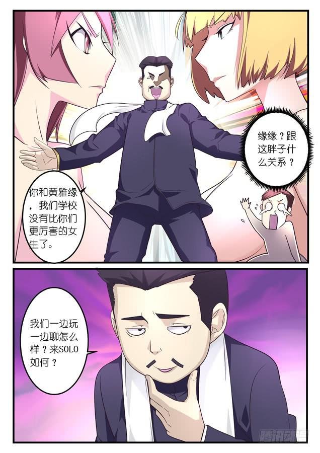 025.职业经理人（下）