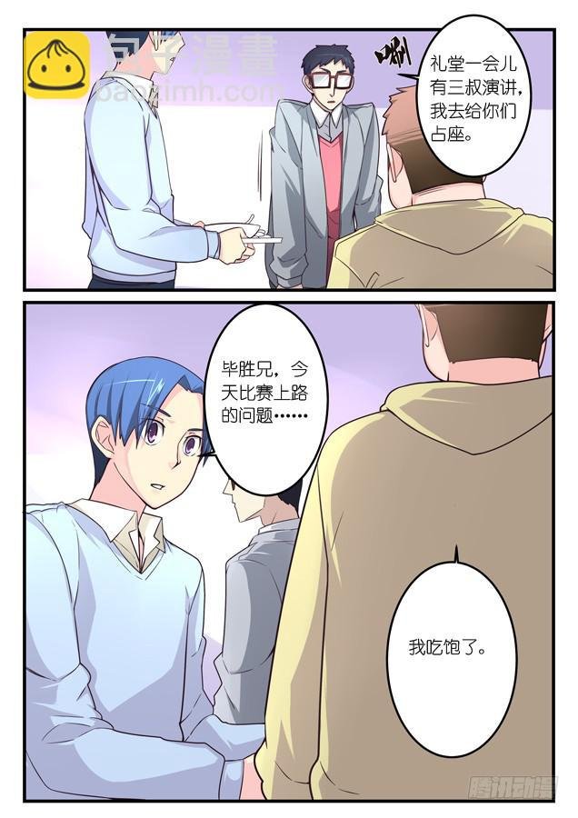028.二人的决意（上）