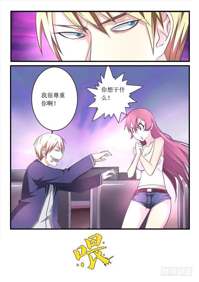 第三话