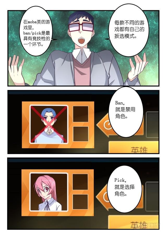 029.扳选（上）