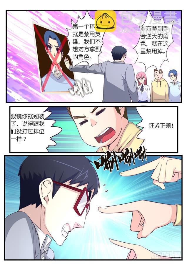 029.扳选（上）