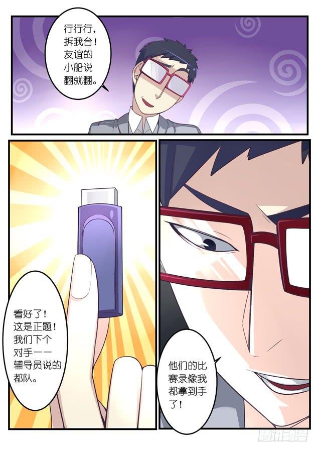 029.扳选（上）