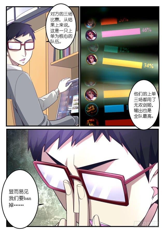029.扳选（上）