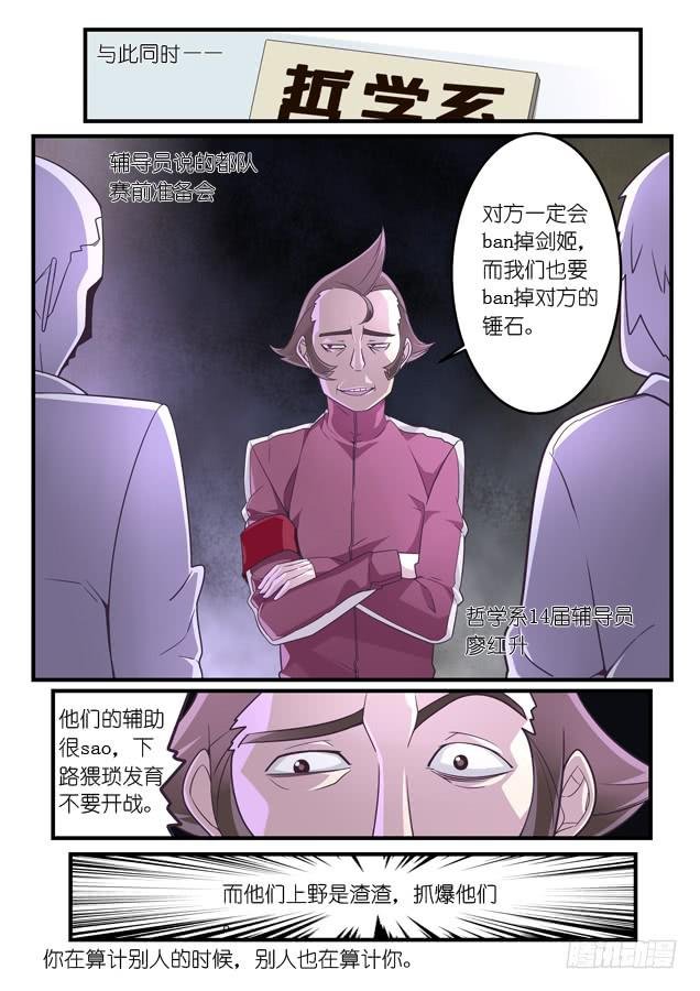 029.扳选（上）