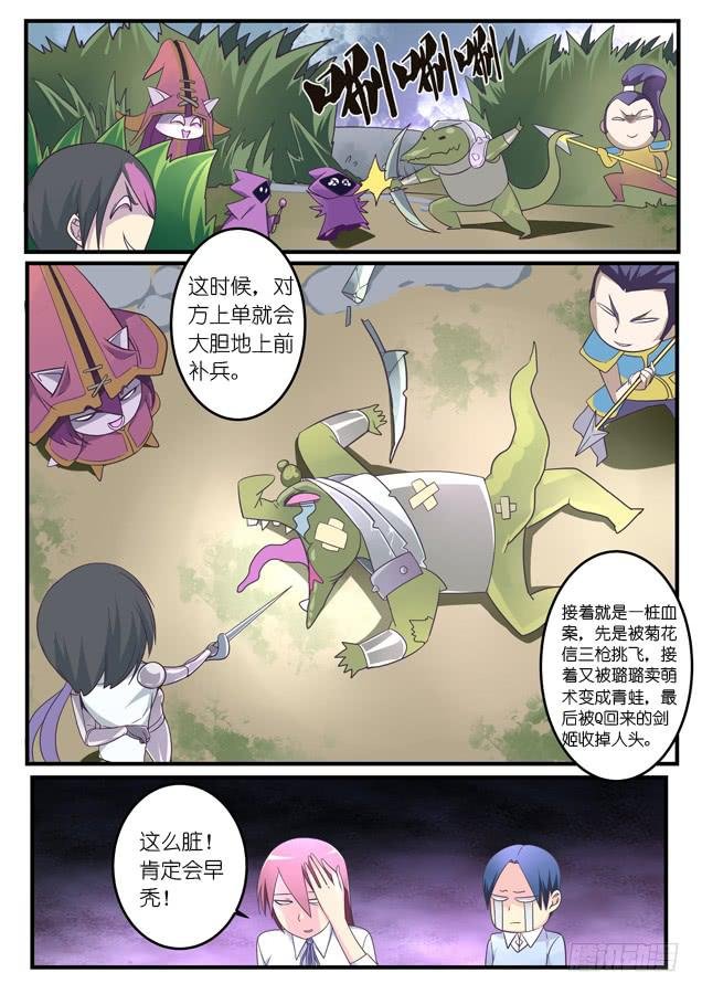 029.扳选（下）