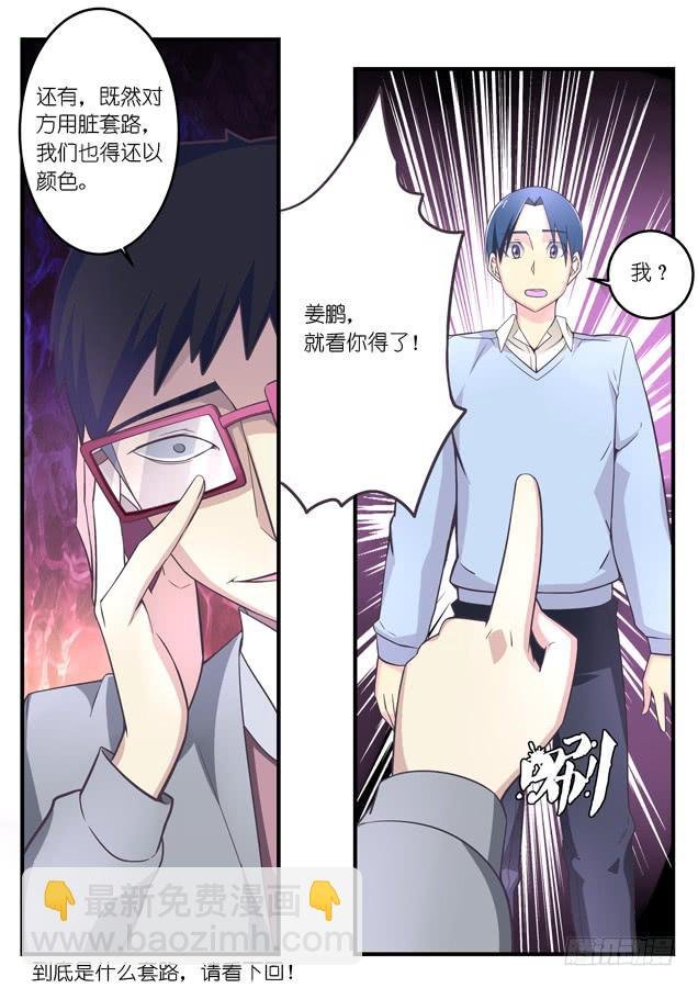 029.扳选（下）