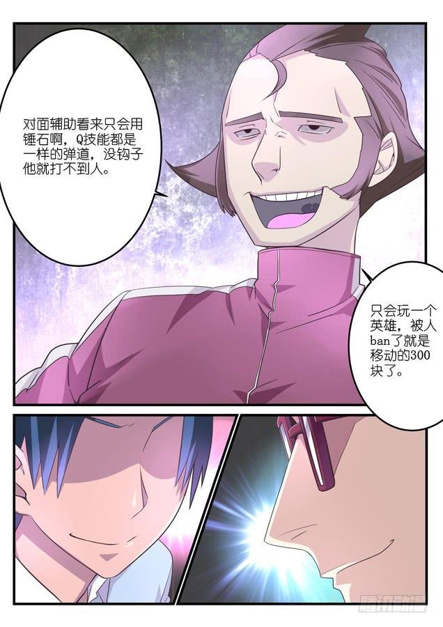 030.演技（上）