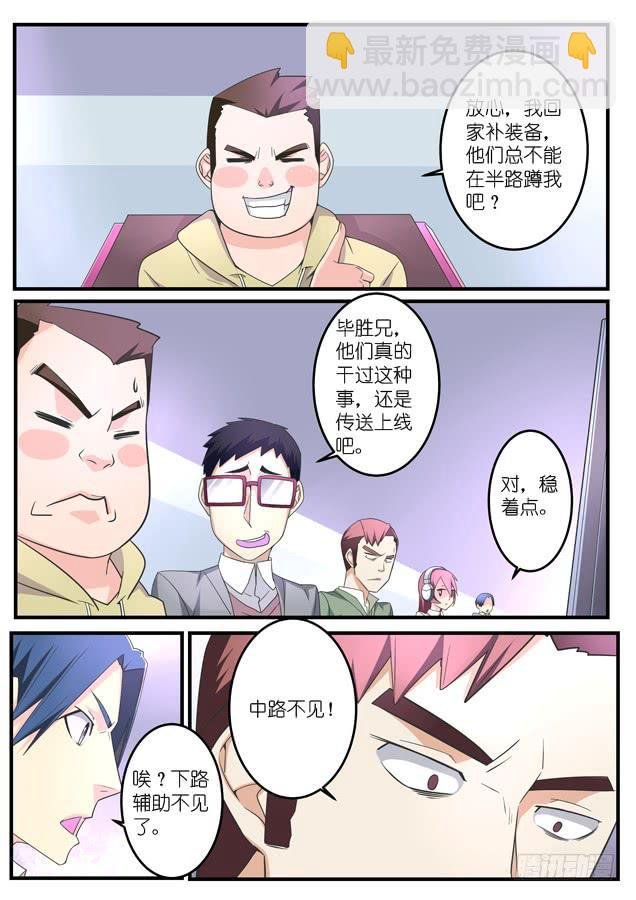031.蹲伏（上）