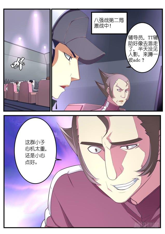 032.反击