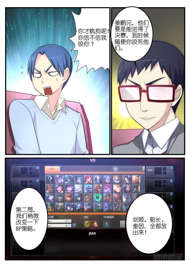 033.套路（上）
