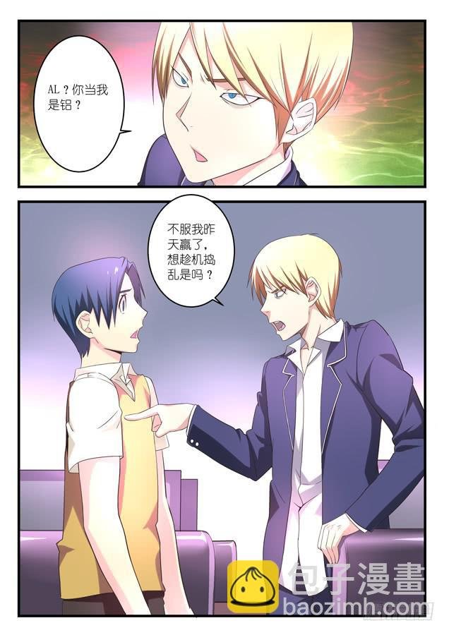 第四话