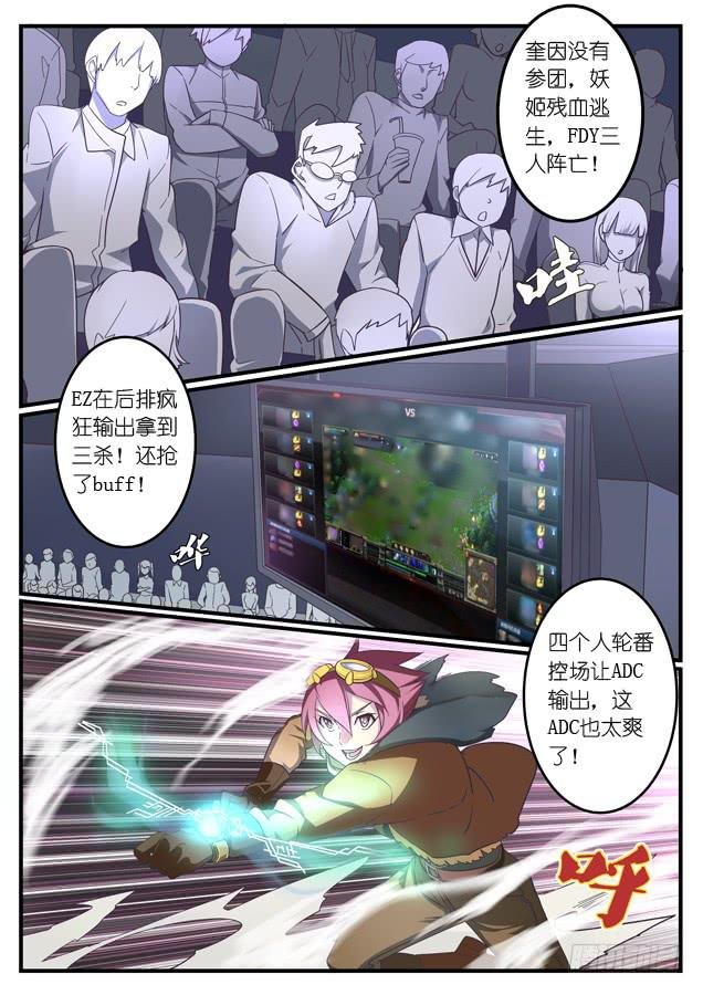 033.套路（下）