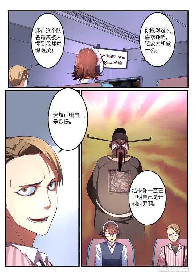 034.对手（上）