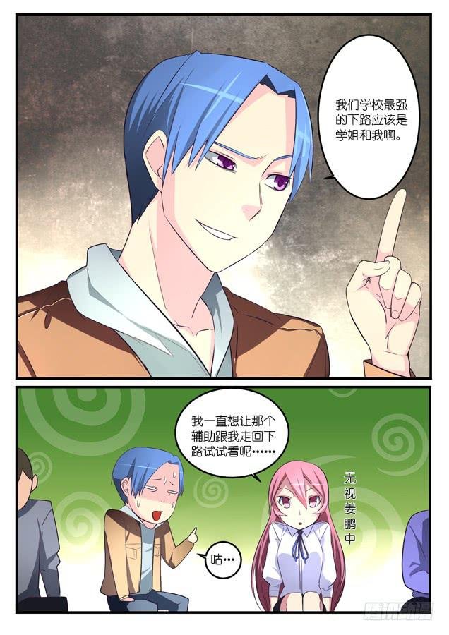 034.对手（上）