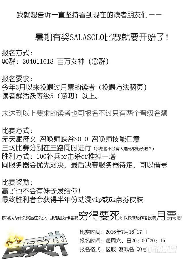 035.约战