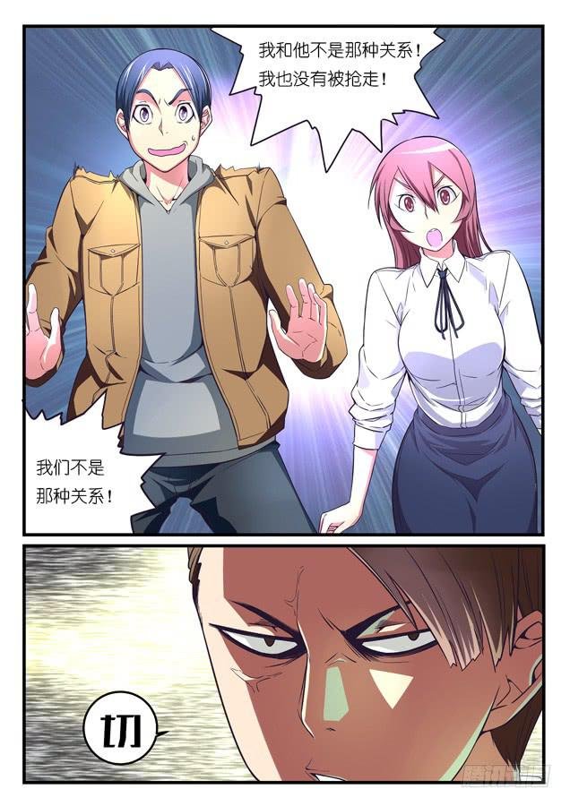 035.约战