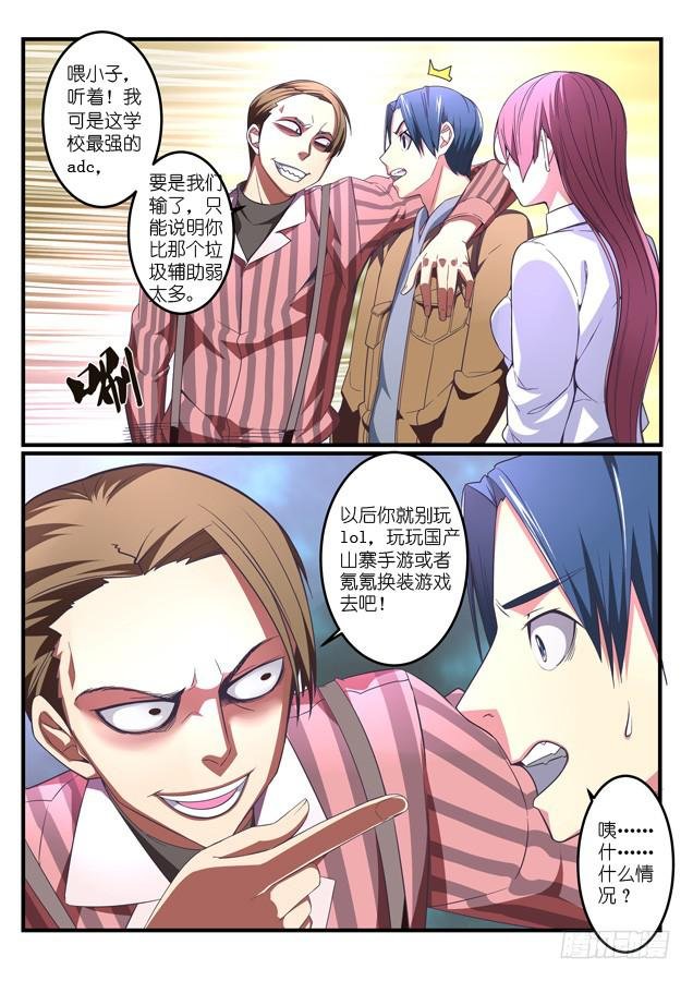035.约战