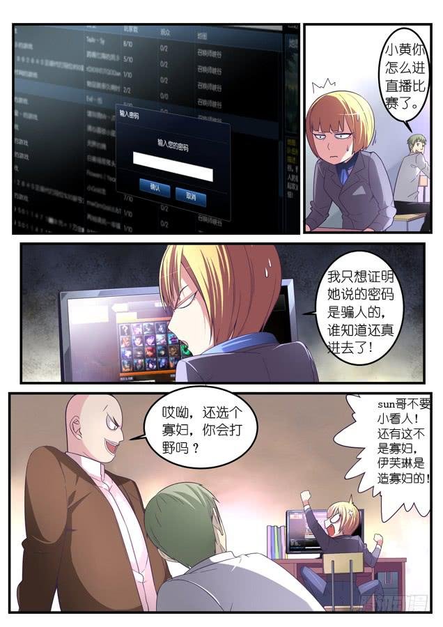036.对拼