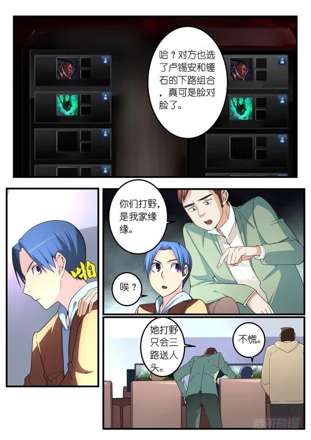 036.对拼