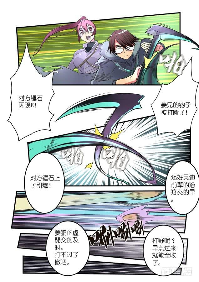 036.对拼