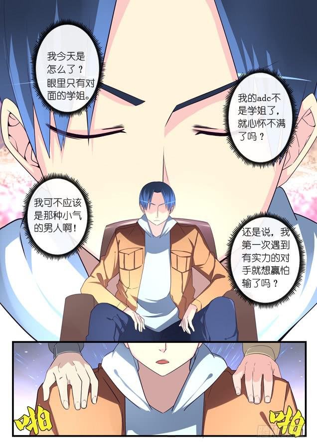 037.谋划