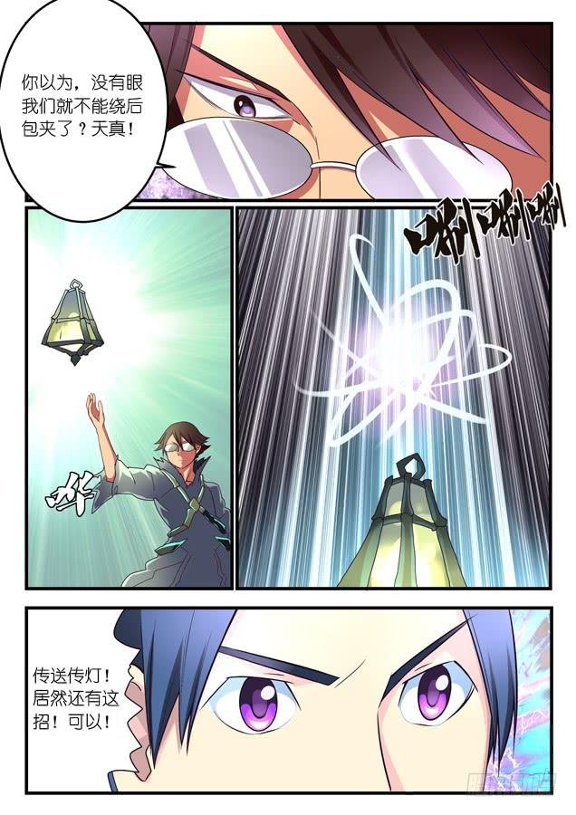 037.谋划