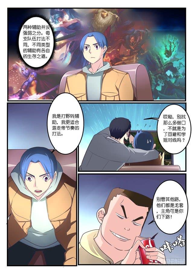 039.战书