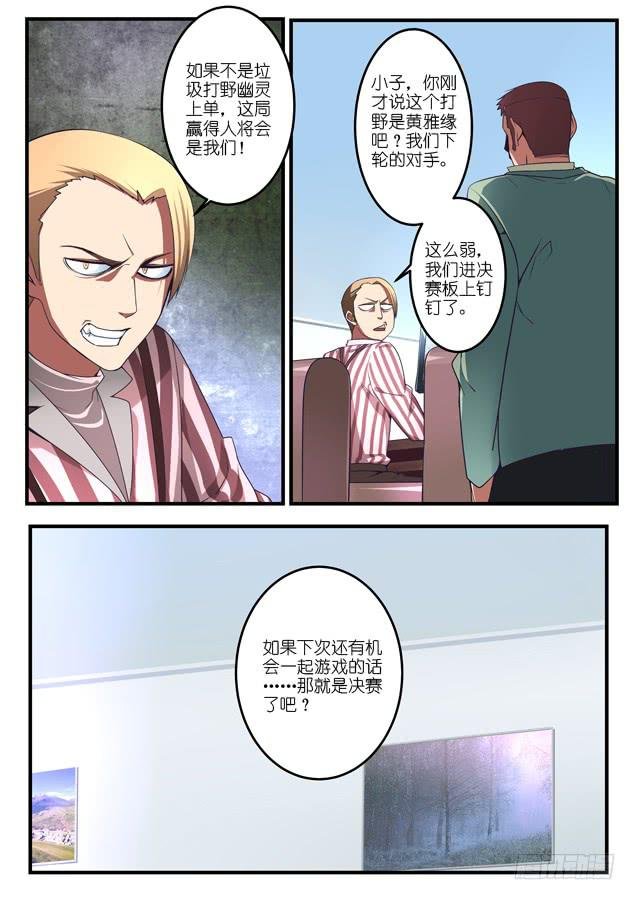 039.战书