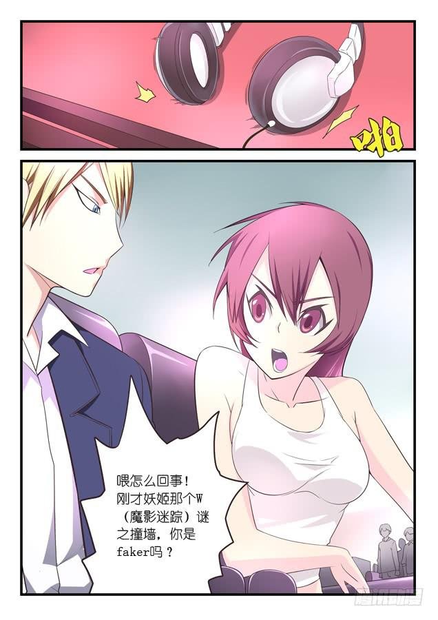 第五话
