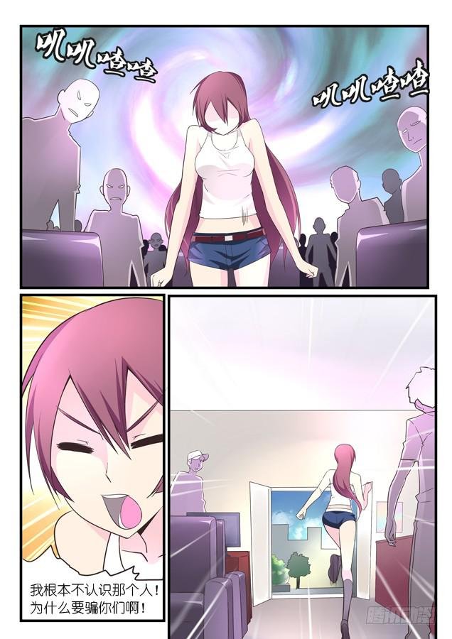 第五话