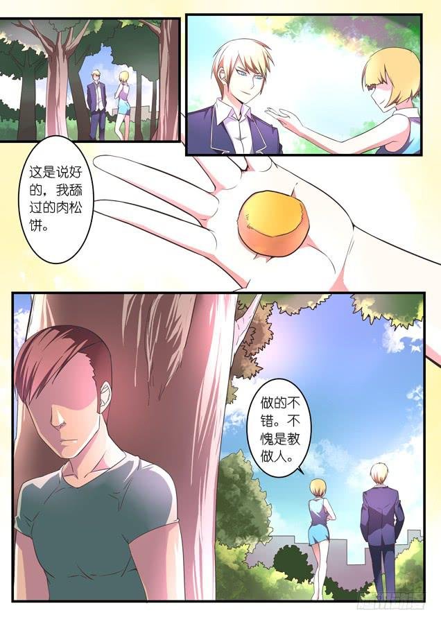 第五话