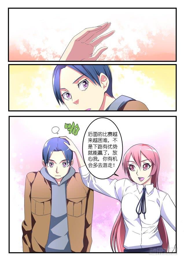 040.进步